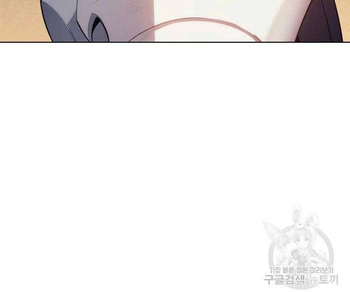 Thợ Rèn Huyền Thoại Chapter 133 - 181