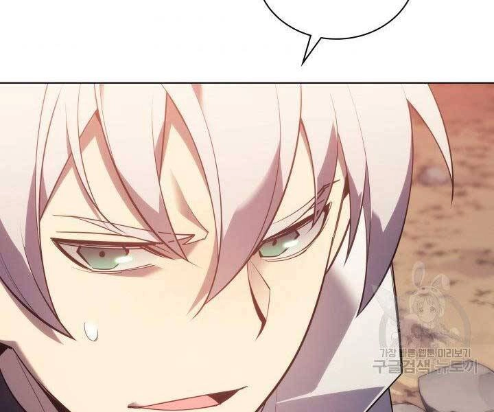 Thợ Rèn Huyền Thoại Chapter 133 - 264