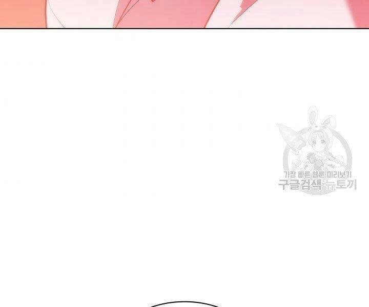 Thợ Rèn Huyền Thoại Chapter 133 - 296