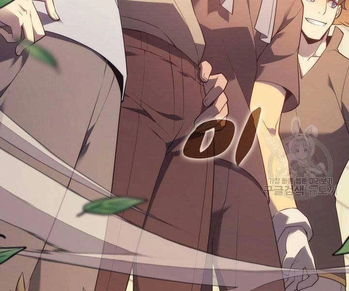 Thợ Rèn Huyền Thoại Chapter 133 - 305