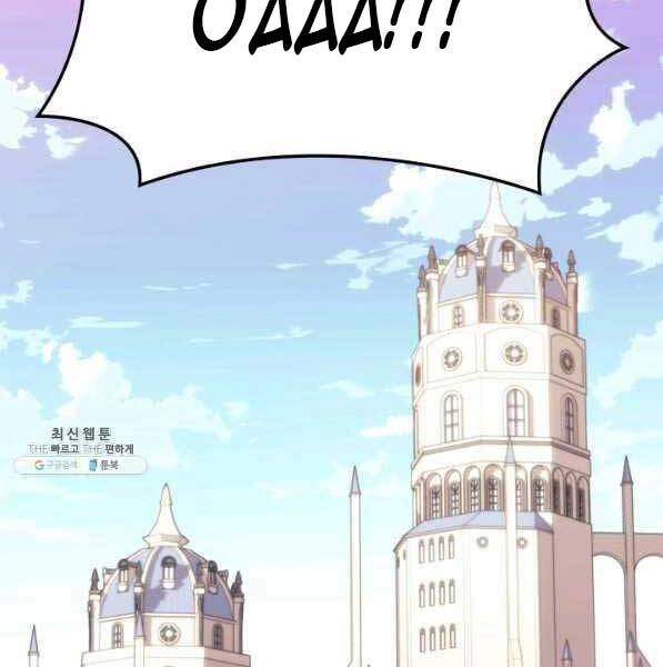 Thợ Rèn Huyền Thoại Chapter 137 - 39