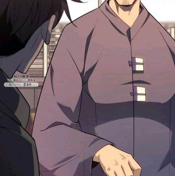 Thợ Rèn Huyền Thoại Chapter 142 - 36