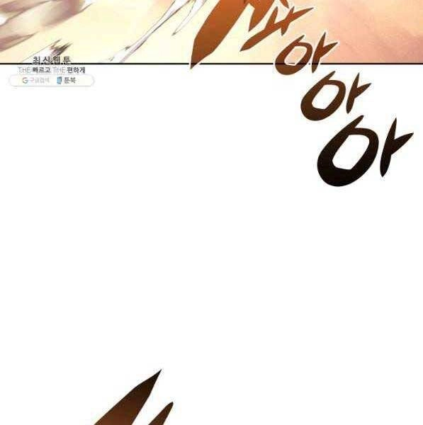 Thợ Rèn Huyền Thoại Chapter 142 - 97