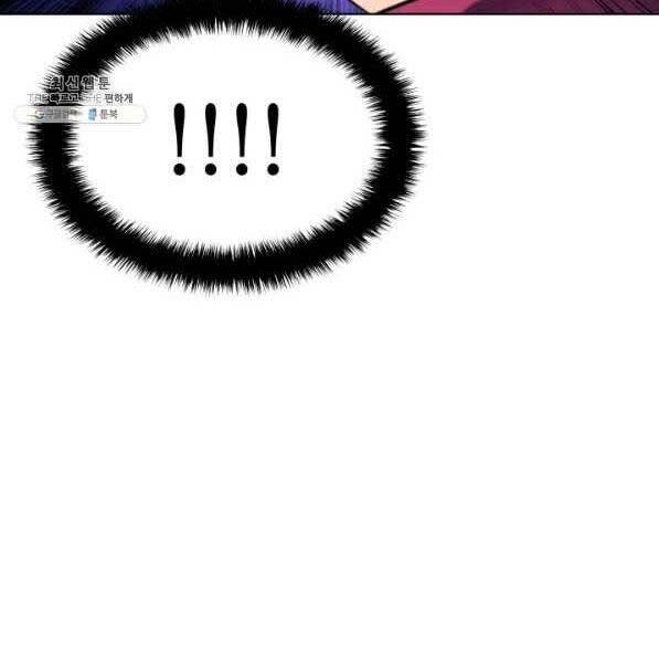 Thợ Rèn Huyền Thoại Chapter 142 - 236