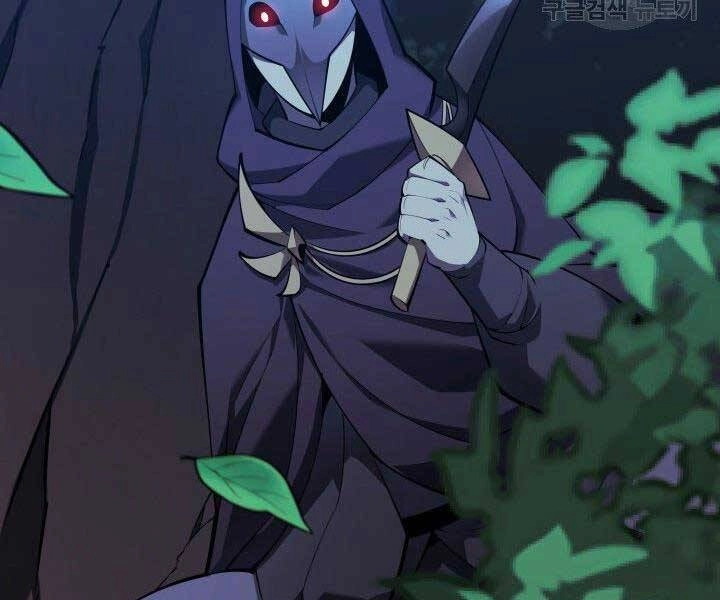 Thợ Rèn Huyền Thoại Chapter 144 - 17