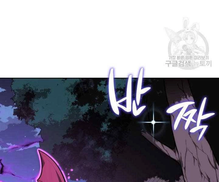 Thợ Rèn Huyền Thoại Chapter 144 - 20