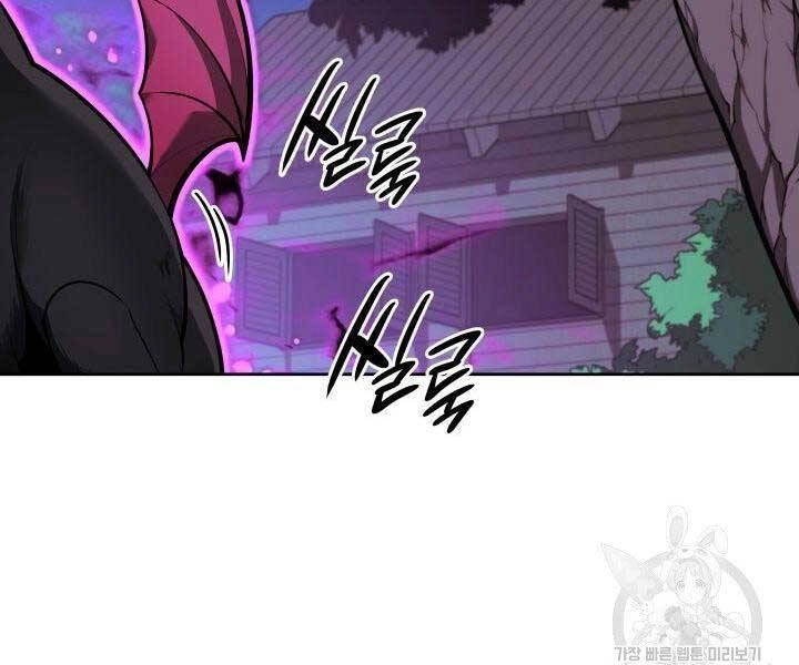 Thợ Rèn Huyền Thoại Chapter 144 - 21