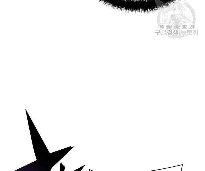 Thợ Rèn Huyền Thoại Chapter 144 - 41