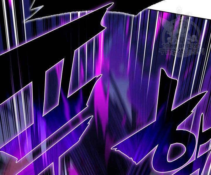 Thợ Rèn Huyền Thoại Chapter 144 - 66