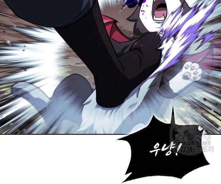 Thợ Rèn Huyền Thoại Chapter 144 - 75