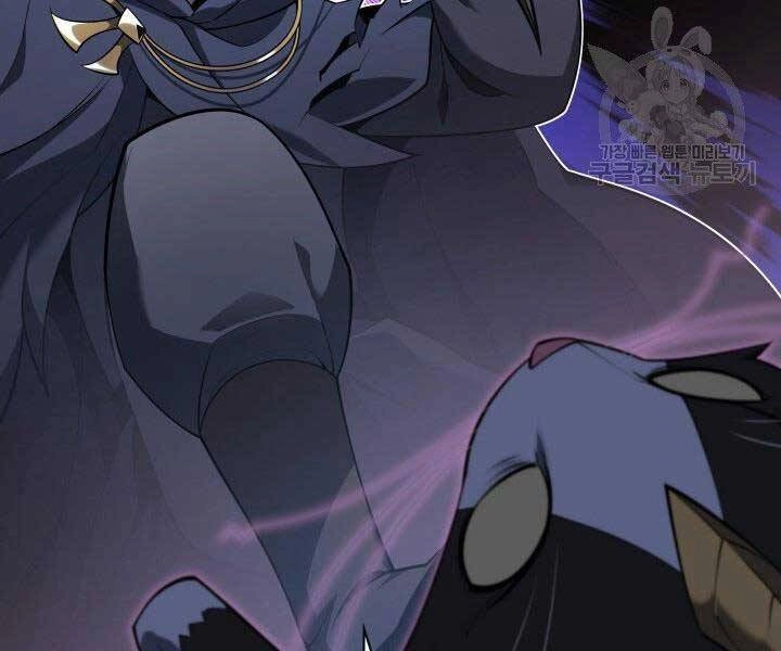 Thợ Rèn Huyền Thoại Chapter 144 - 78