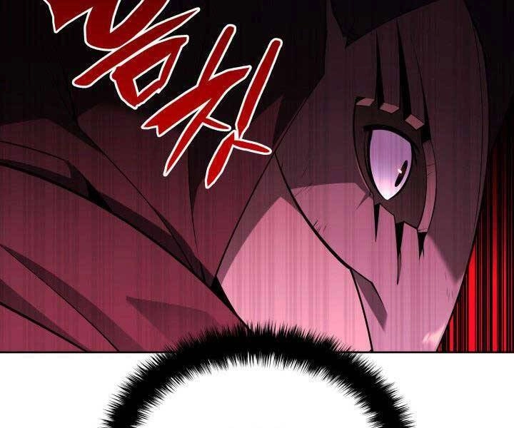 Thợ Rèn Huyền Thoại Chapter 144 - 82