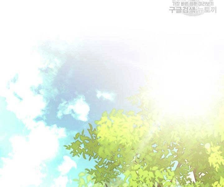 Thợ Rèn Huyền Thoại Chapter 144 - 107