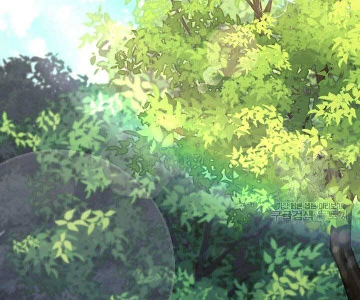 Thợ Rèn Huyền Thoại Chapter 144 - 108