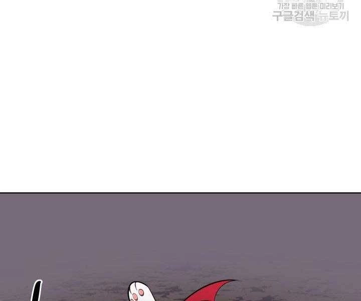 Thợ Rèn Huyền Thoại Chapter 144 - 112