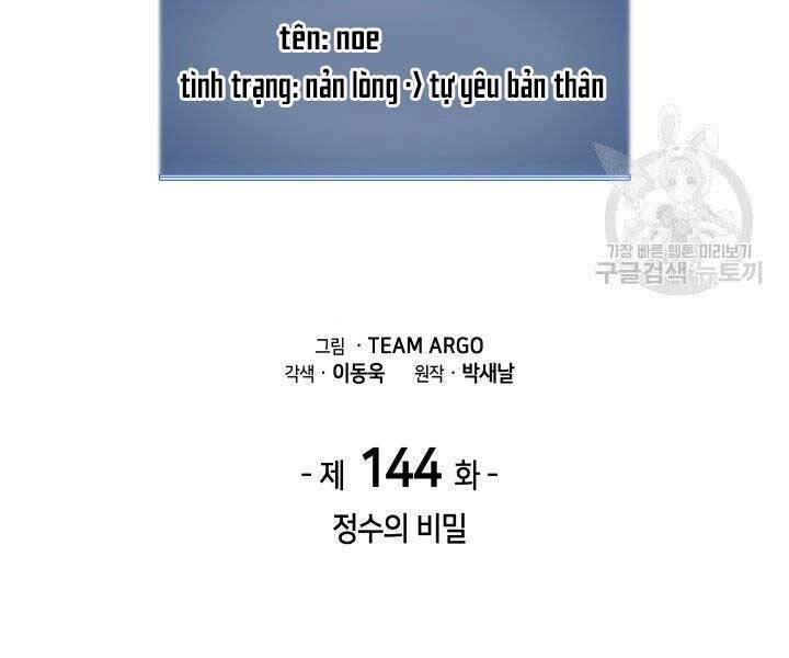 Thợ Rèn Huyền Thoại Chapter 144 - 118