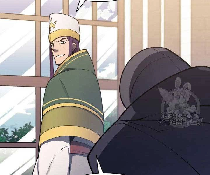 Thợ Rèn Huyền Thoại Chapter 144 - 129