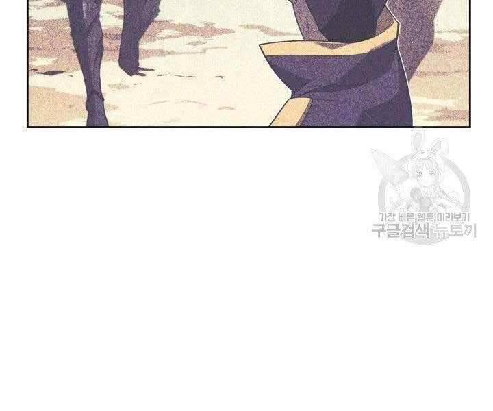 Thợ Rèn Huyền Thoại Chapter 144 - 141