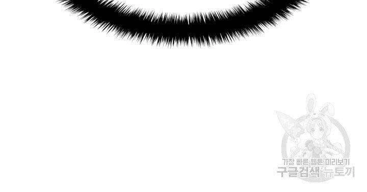 Thợ Rèn Huyền Thoại Chapter 144 - 151