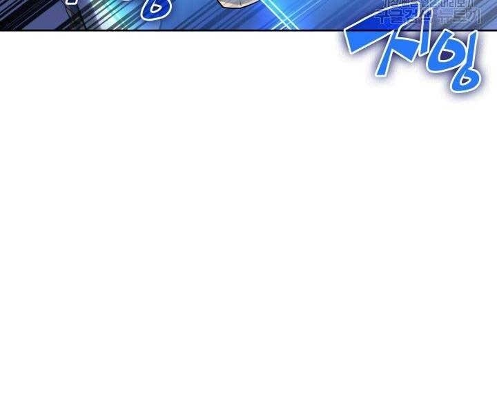 Thợ Rèn Huyền Thoại Chapter 144 - 160