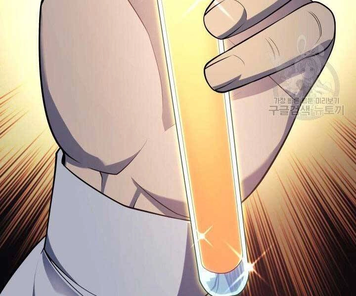 Thợ Rèn Huyền Thoại Chapter 144 - 163