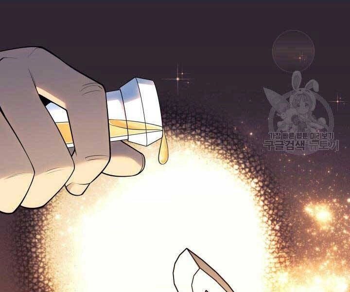 Thợ Rèn Huyền Thoại Chapter 144 - 174