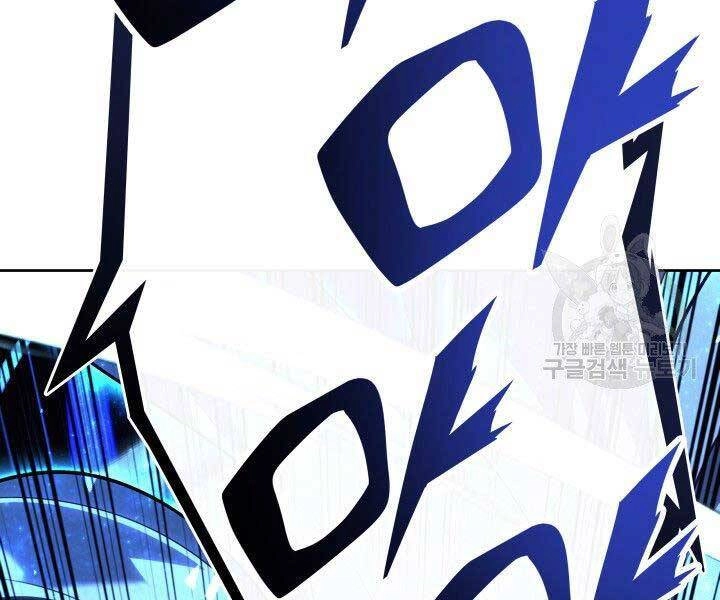 Thợ Rèn Huyền Thoại Chapter 144 - 247