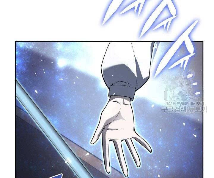 Thợ Rèn Huyền Thoại Chapter 144 - 252