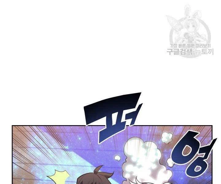 Thợ Rèn Huyền Thoại Chapter 144 - 254