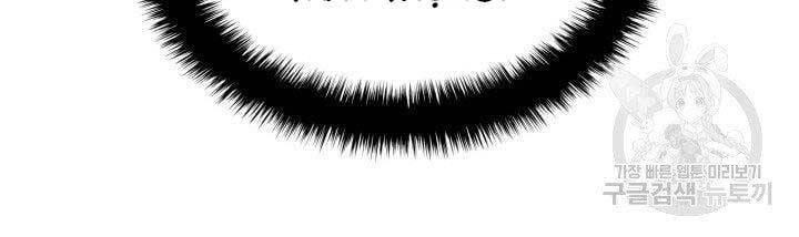 Thợ Rèn Huyền Thoại Chapter 144 - 273