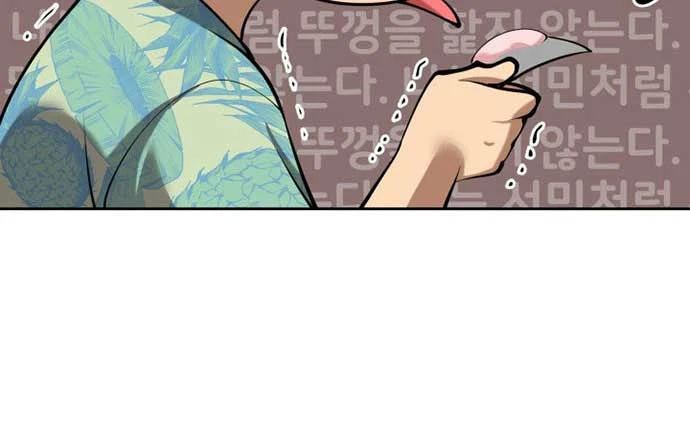 Thợ Rèn Huyền Thoại Chapter 287 - 34