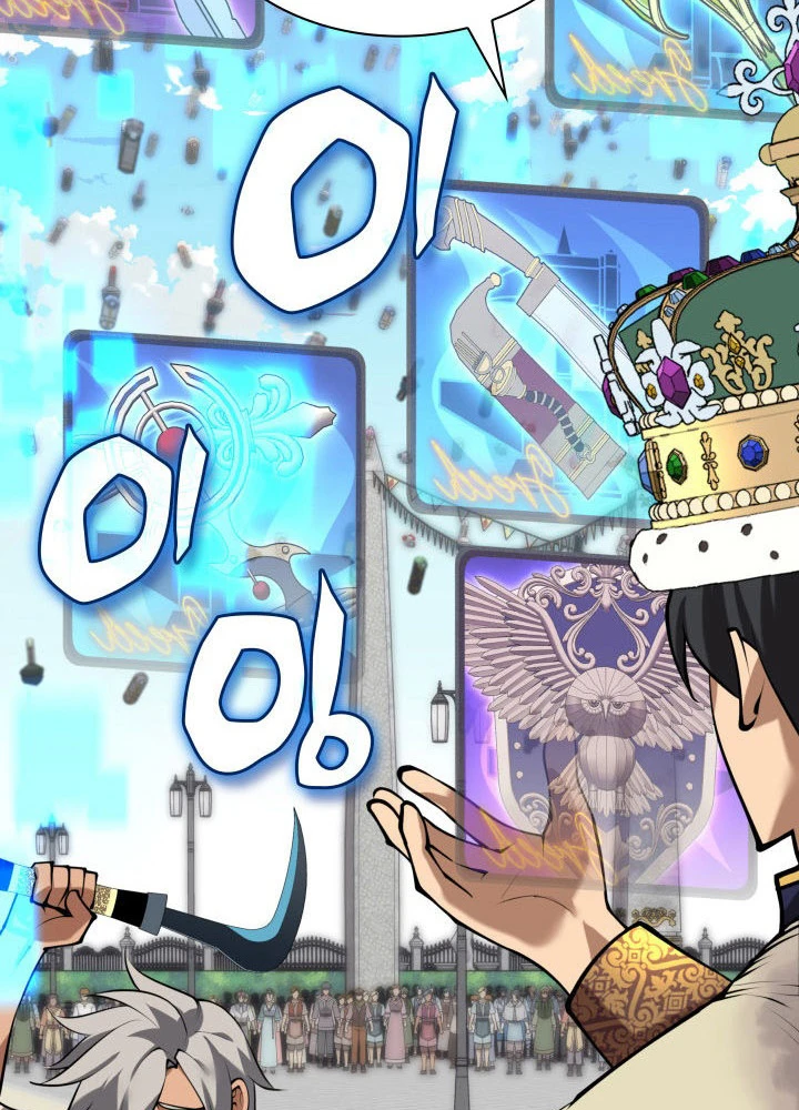 Thợ Rèn Huyền Thoại Chapter 290 - 198