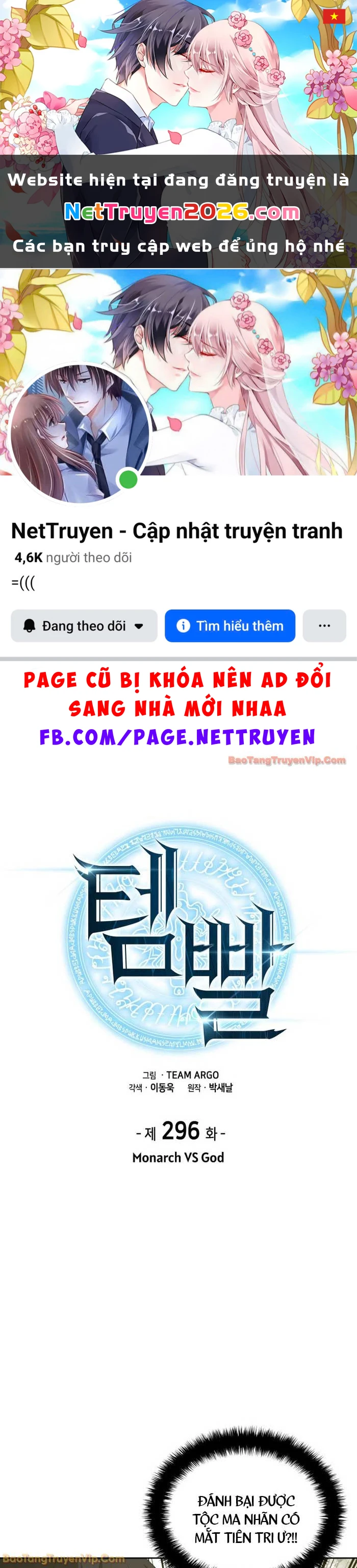 Thợ Rèn Huyền Thoại Chapter 296 - 1