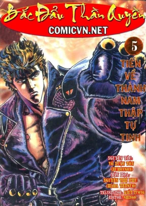 Bắc Đẩu Thần Quyền Chapter 5 - 1