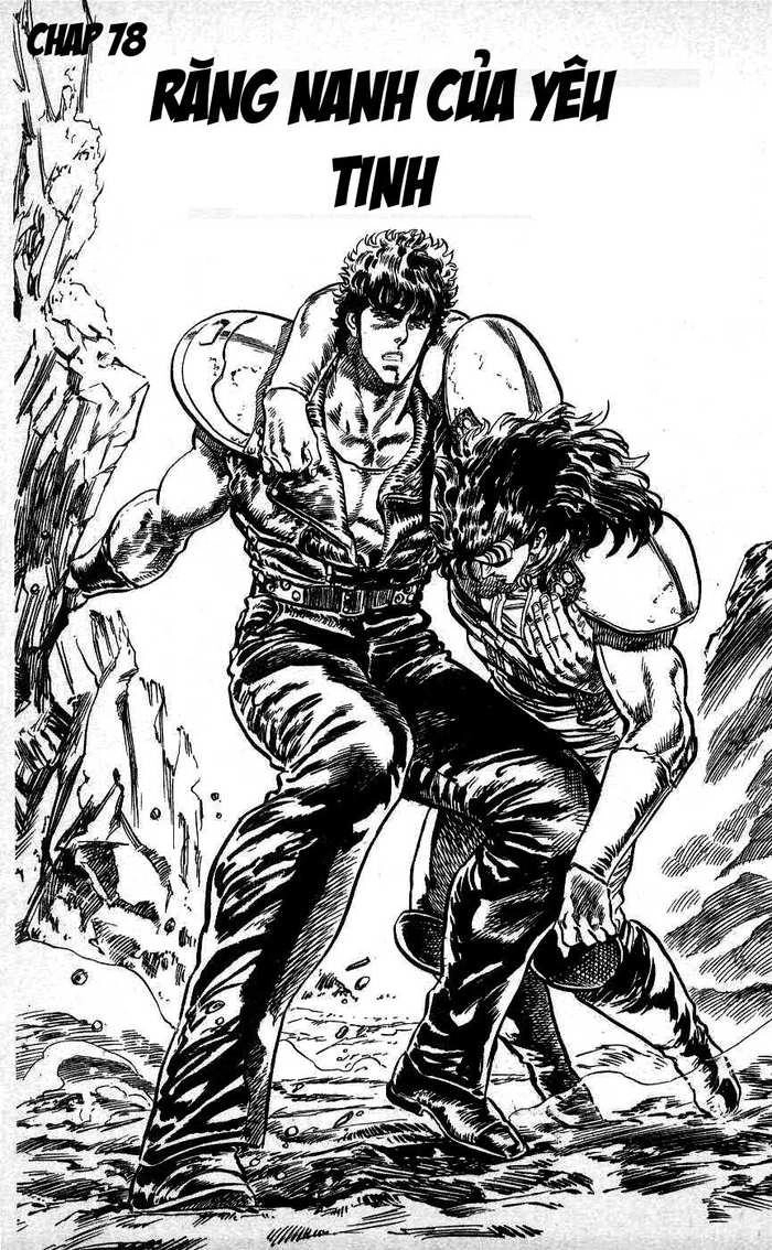 Bắc Đẩu Thần Quyền Chapter 78 - 1