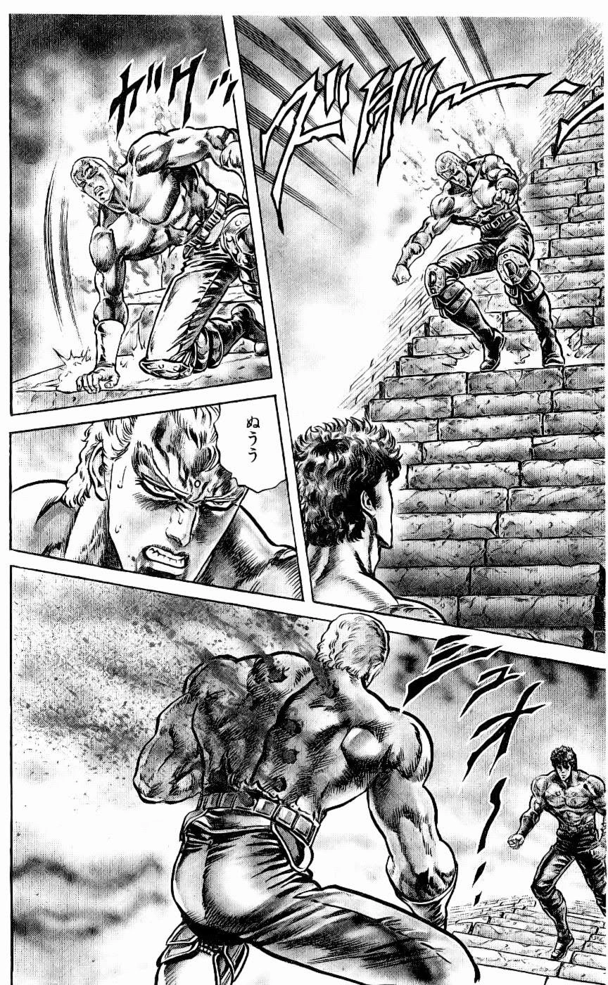 Bắc Đẩu Thần Quyền Chapter 97 - 5