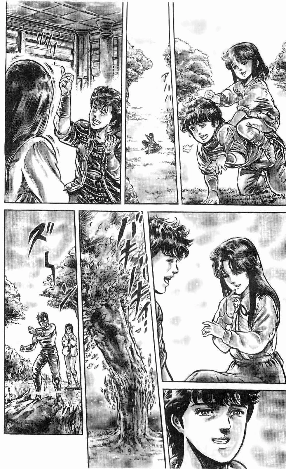 Bắc Đẩu Thần Quyền Chapter 115 - 15