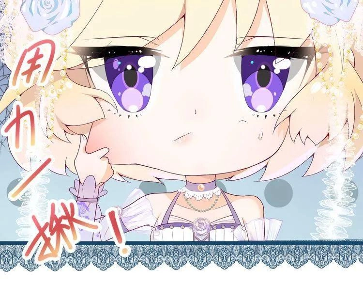 Thuần Trắng Vận Mệnh Chi Luân Chapter 3 - 2