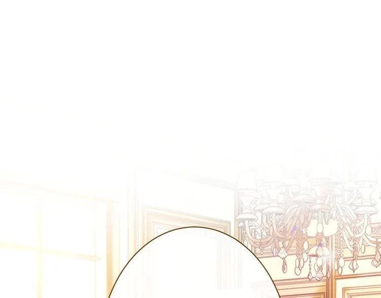 Thuần Trắng Vận Mệnh Chi Luân Chapter 3 - 23