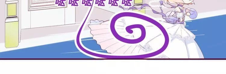 Thuần Trắng Vận Mệnh Chi Luân Chapter 5 - 81