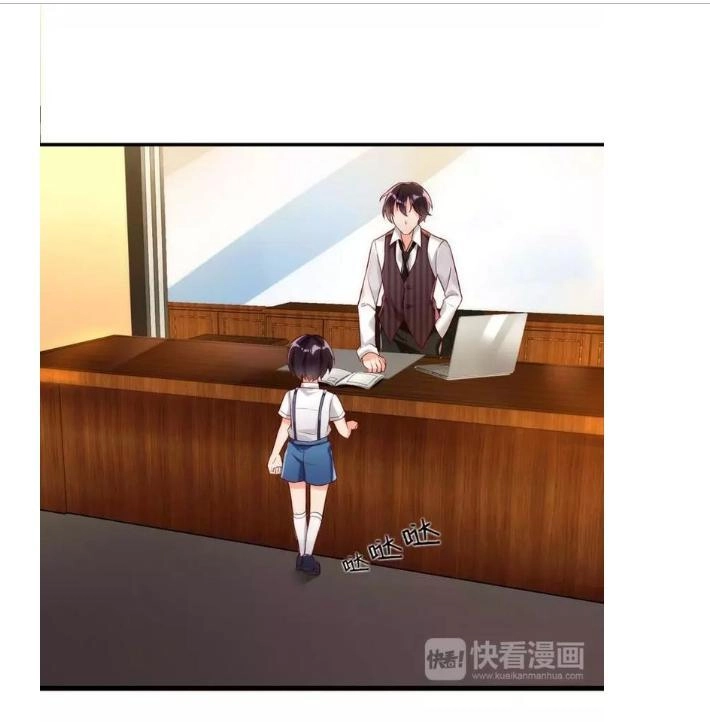 Vợ Có Chút Lạnh Lùng Chapter 3 - 6