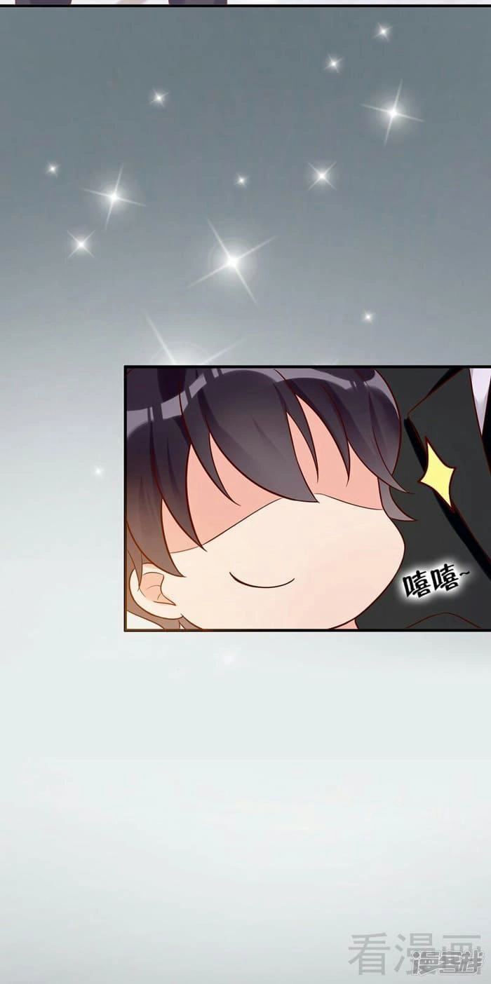 Vợ Có Chút Lạnh Lùng Chapter 7 - 12