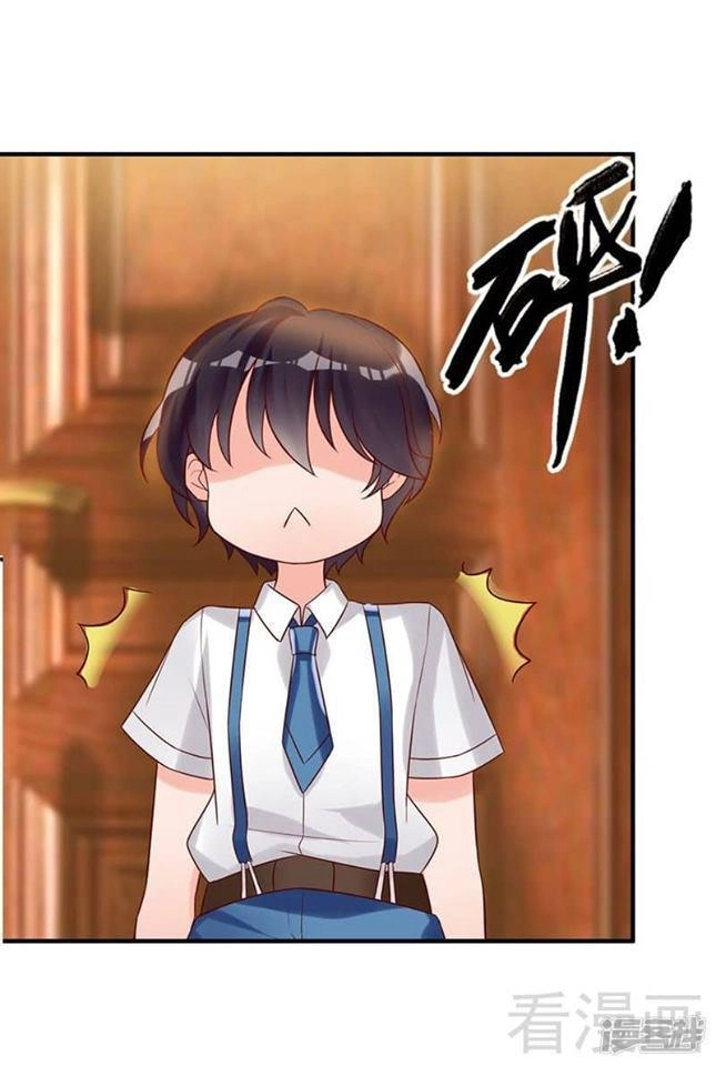 Vợ Có Chút Lạnh Lùng Chapter 7 - 28