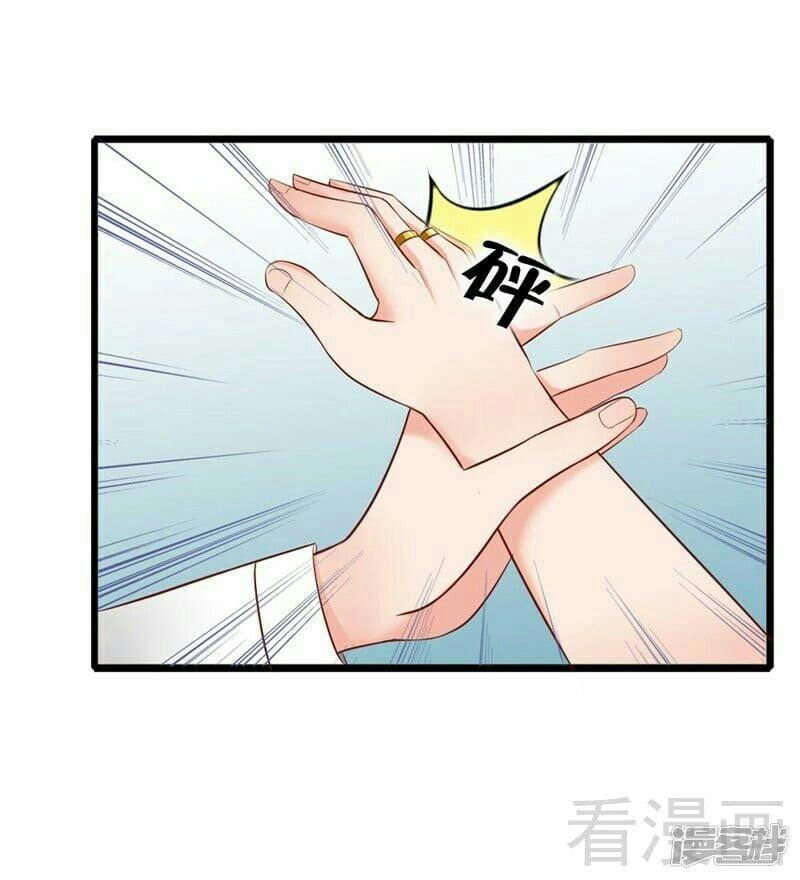 Vợ Có Chút Lạnh Lùng Chapter 9 - 3