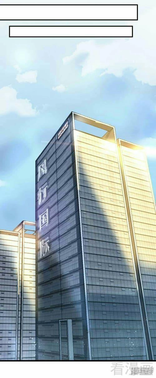 Vợ Có Chút Lạnh Lùng Chapter 9 - 13