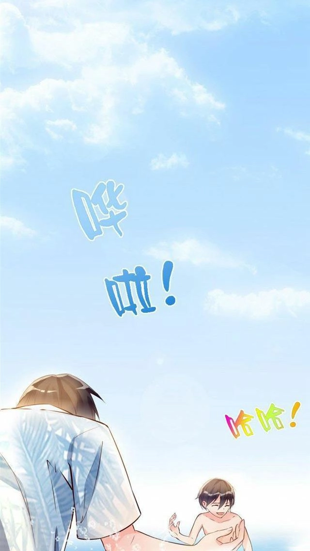 Vợ Có Chút Lạnh Lùng Chapter 11 - 17