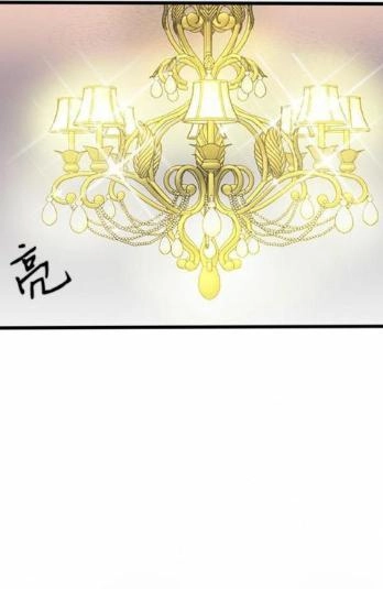 Vợ Có Chút Lạnh Lùng Chapter 12 - 19