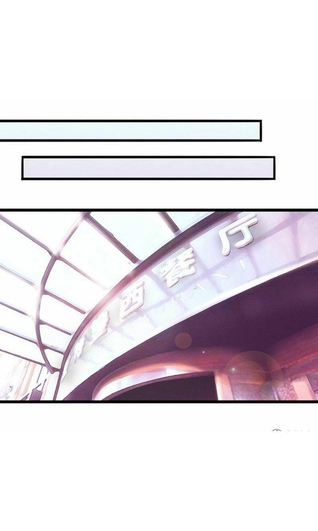 Vợ Có Chút Lạnh Lùng Chapter 16 - 8