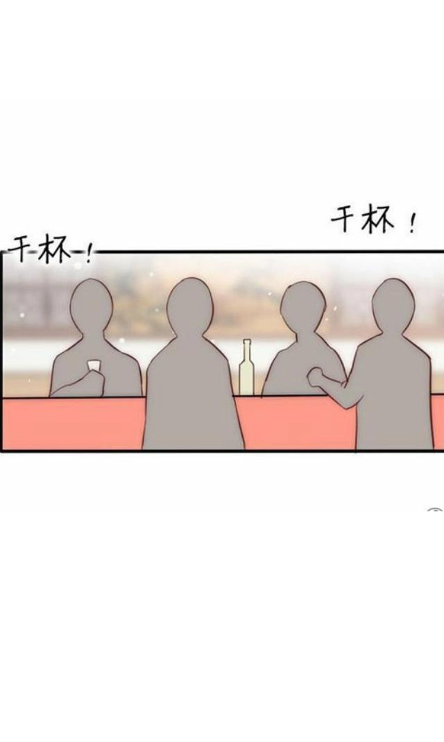 Vợ Có Chút Lạnh Lùng Chapter 18 - 9