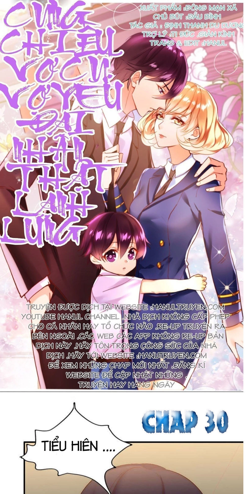 Vợ Có Chút Lạnh Lùng Chapter 30 - 1